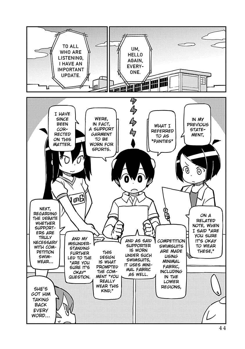 Page 12 Chapter 94 Ueno-san wa Bukiyou