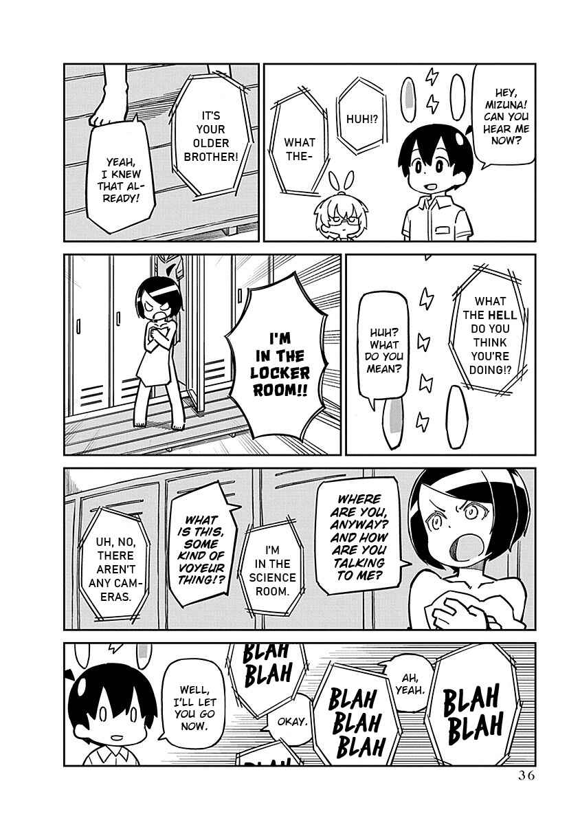 Page 4 Chapter 94 Ueno-san wa Bukiyou
