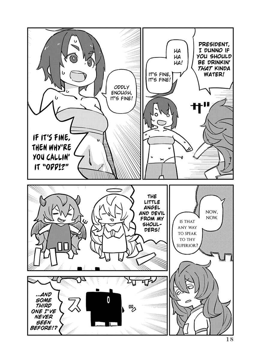 Page 2 Chapter 82.5 Ueno-san wa Bukiyou