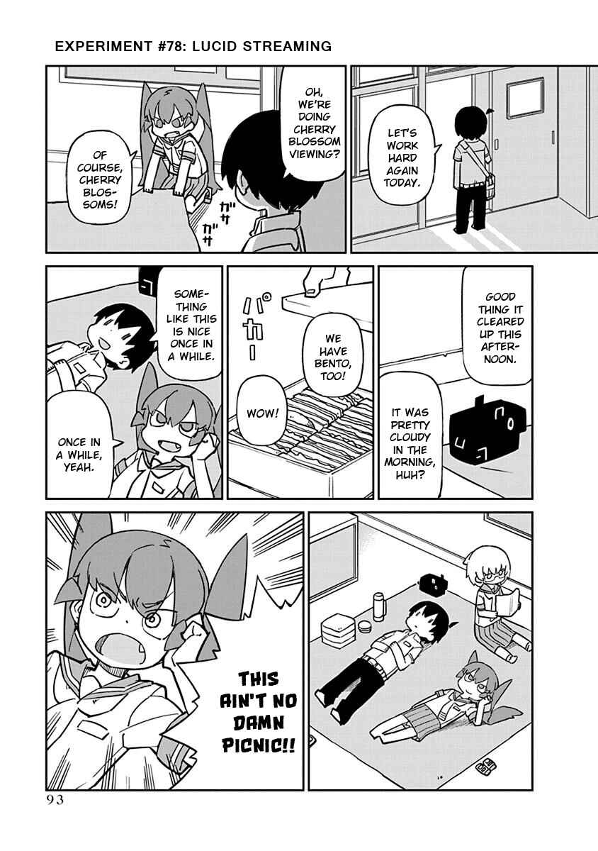 Page 1 Chapter 78 Ueno-san wa Bukiyou