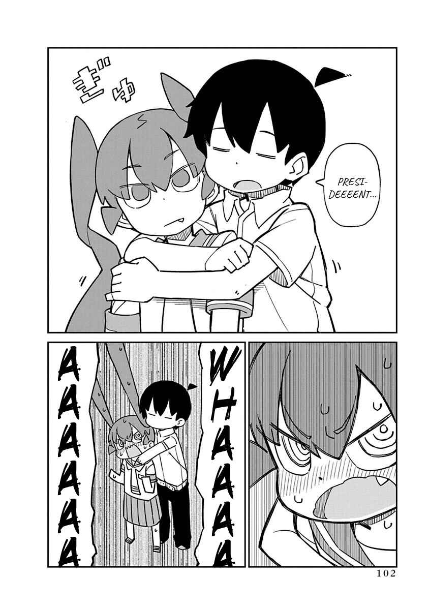 Page 10 Chapter 78 Ueno-san wa Bukiyou