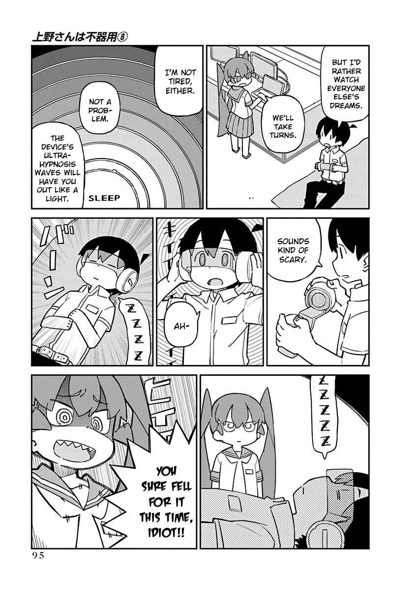 Page 3 Chapter 78 Ueno-san wa Bukiyou