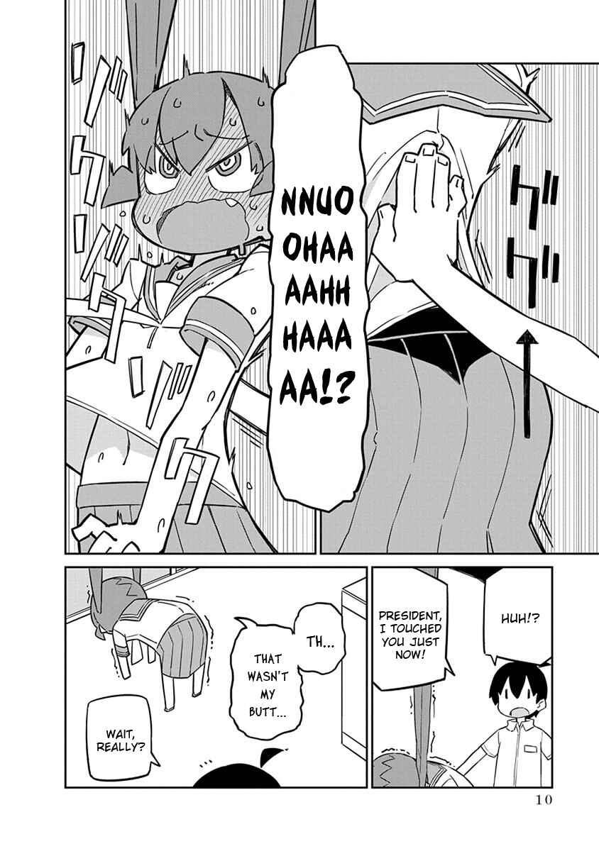 Page 12 Chapter 41 Ueno-san wa Bukiyou