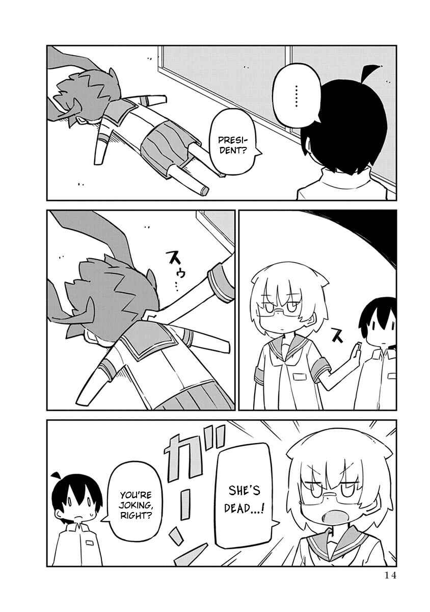 Page 16 Chapter 41 Ueno-san wa Bukiyou
