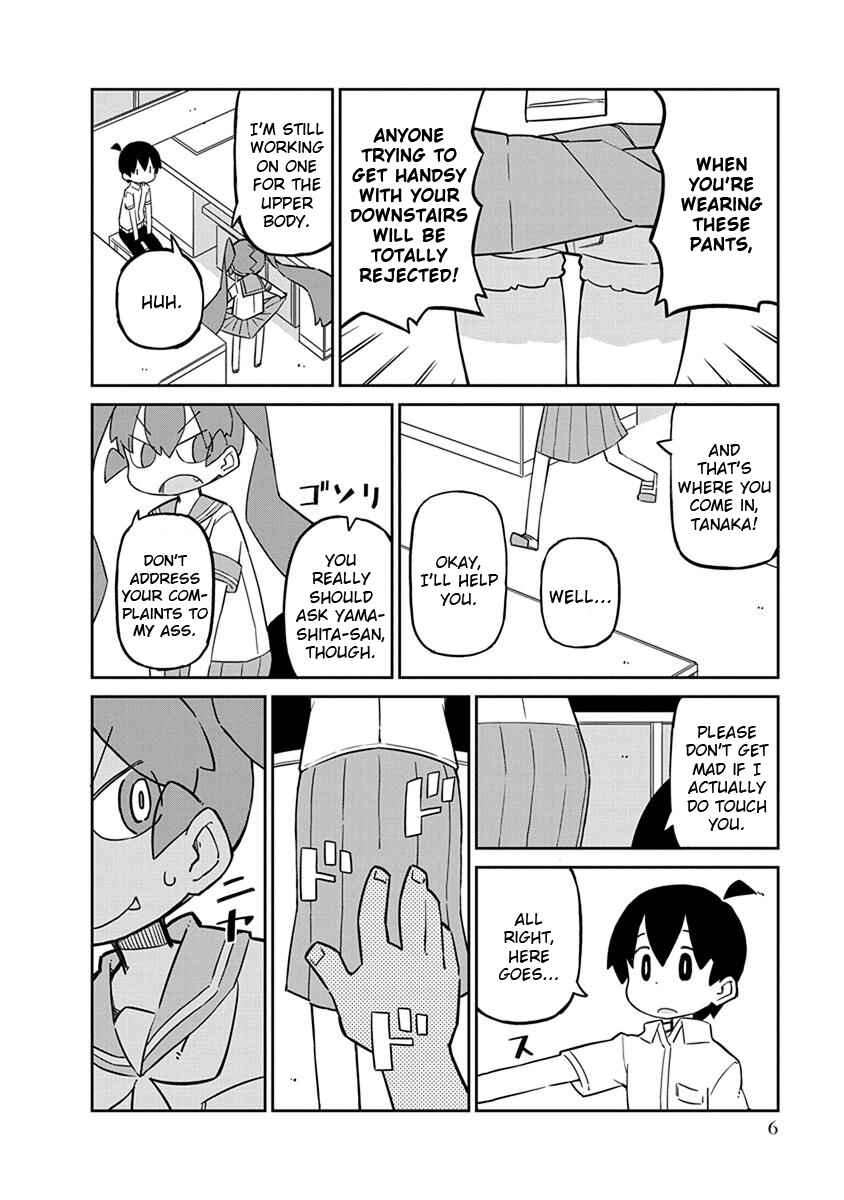 Page 8 Chapter 41 Ueno-san wa Bukiyou