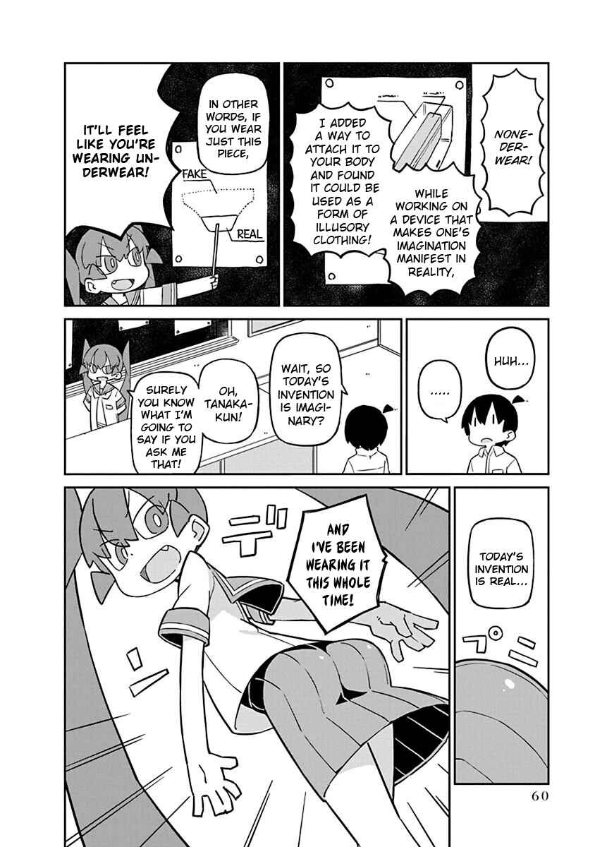 Page 2 Chapter 55 Ueno-san wa Bukiyou