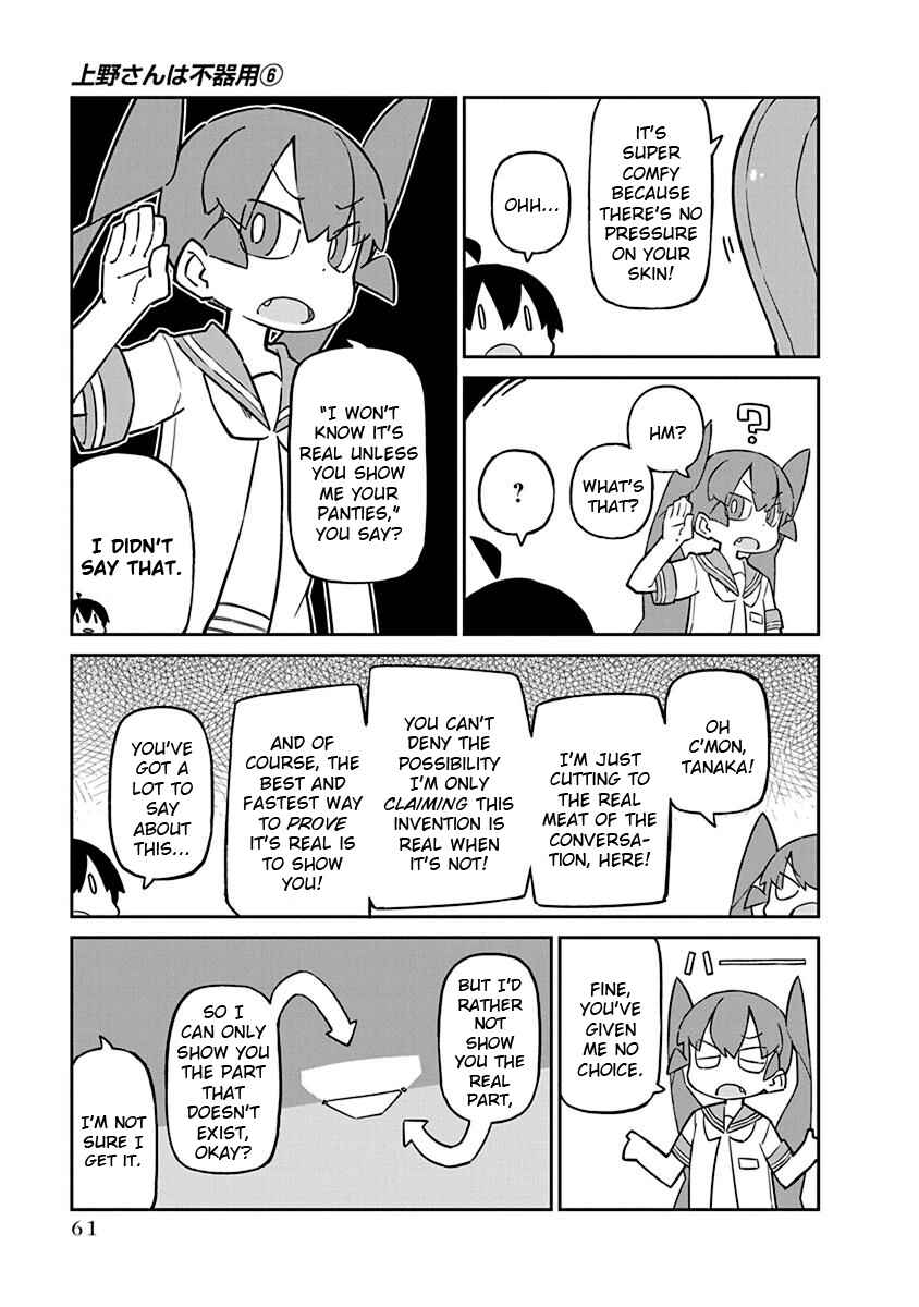 Page 3 Chapter 55 Ueno-san wa Bukiyou