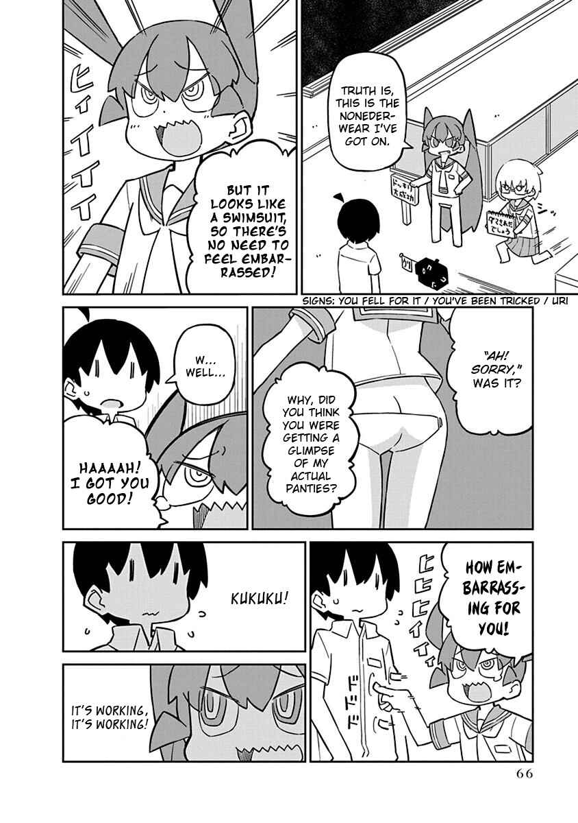 Page 8 Chapter 55 Ueno-san wa Bukiyou