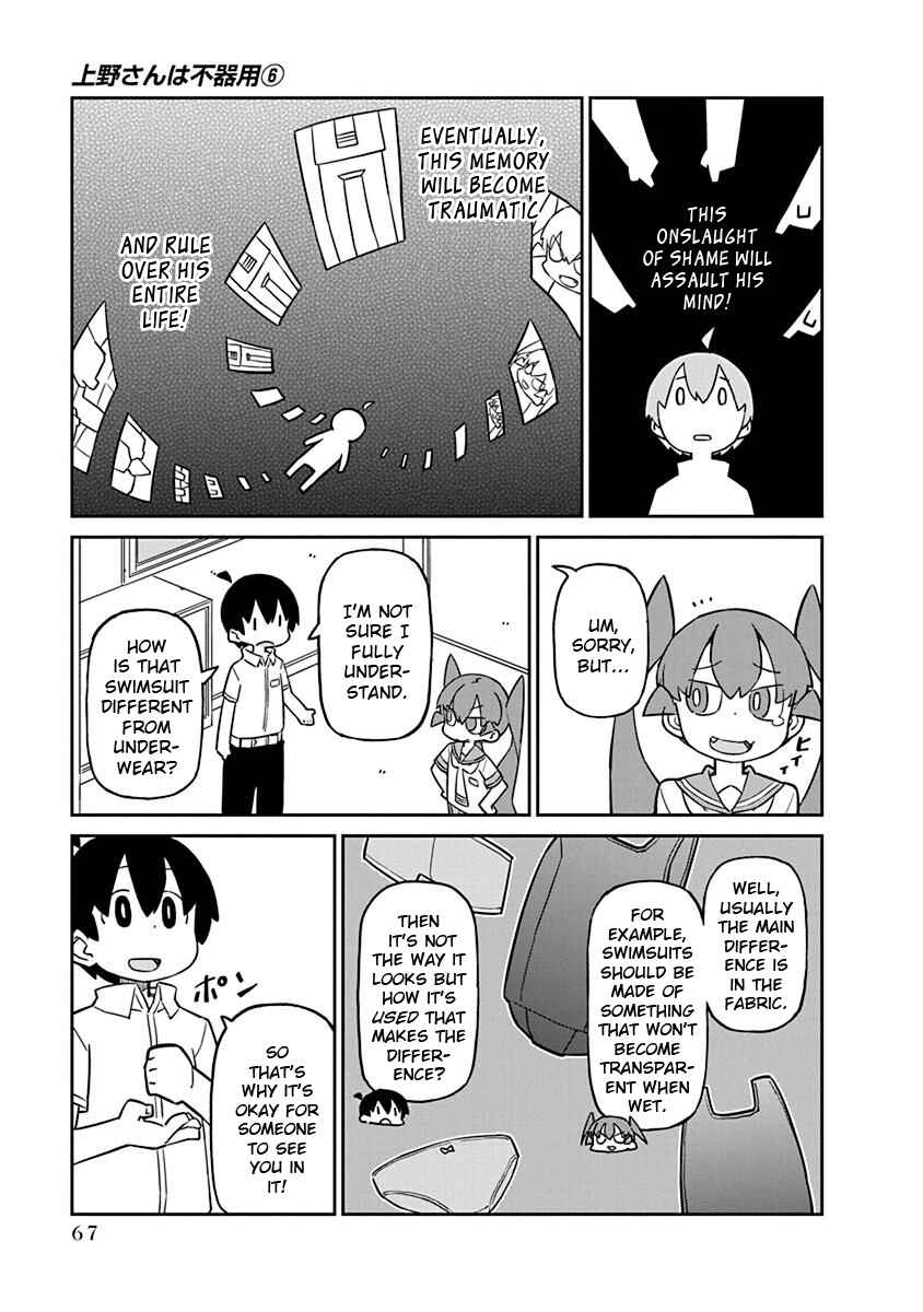 Page 9 Chapter 55 Ueno-san wa Bukiyou