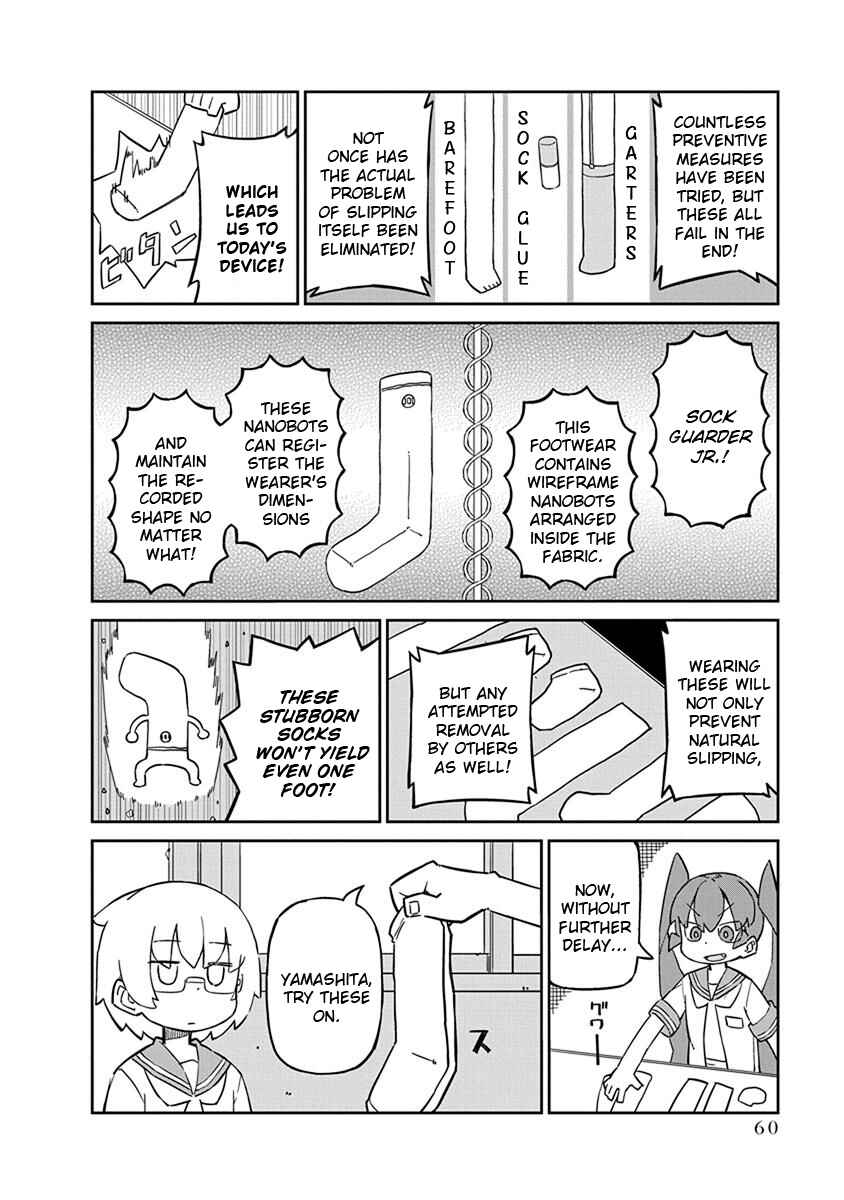 Page 2 Chapter 45 Ueno-san wa Bukiyou