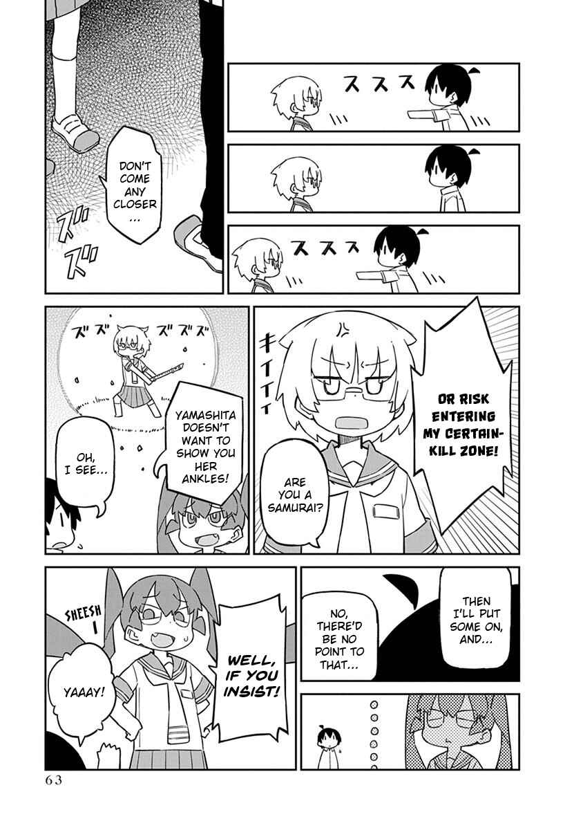 Page 5 Chapter 45 Ueno-san wa Bukiyou