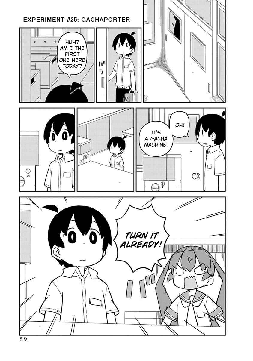 Page 1 Chapter 25 Ueno-san wa Bukiyou