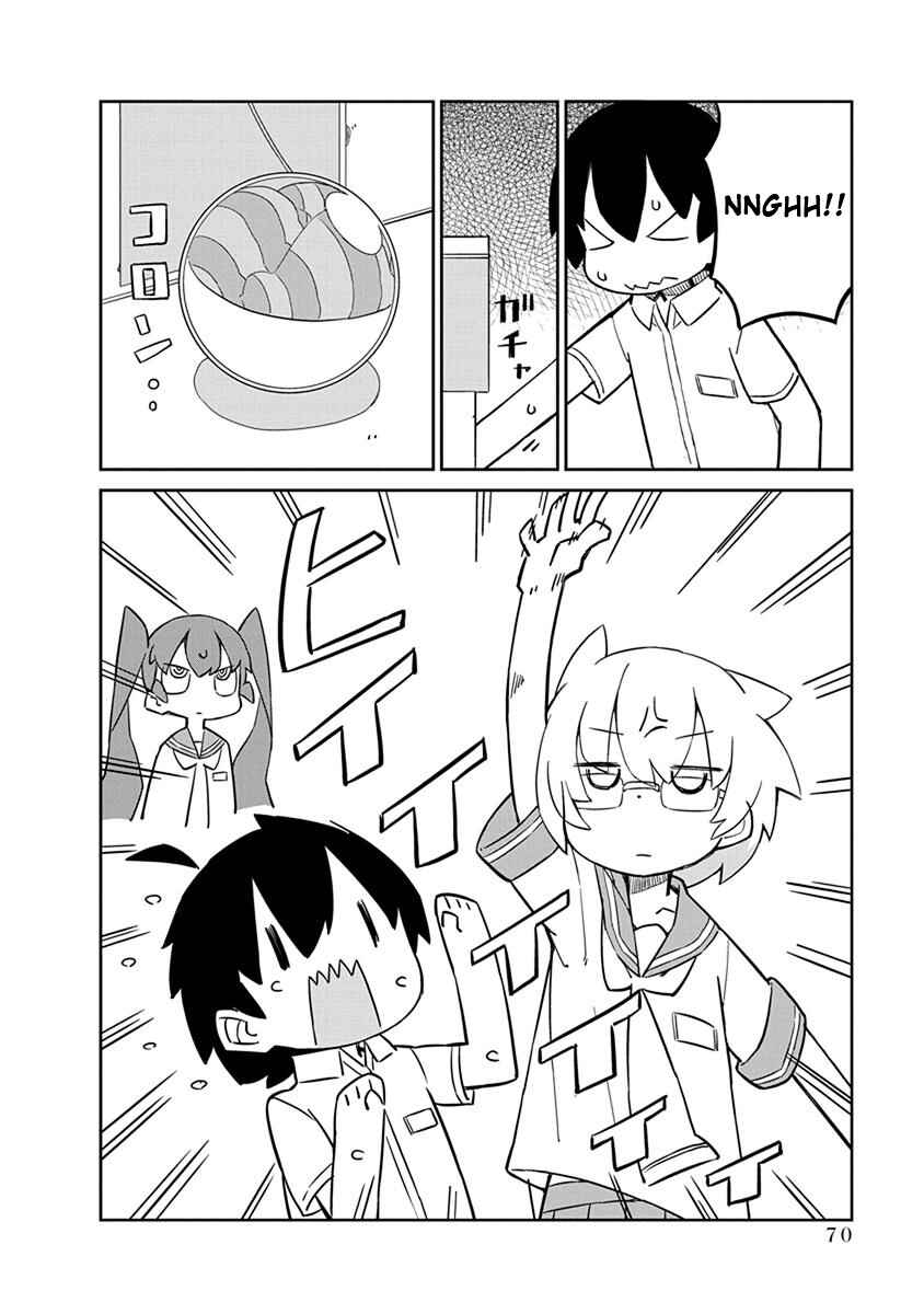 Page 12 Chapter 25 Ueno-san wa Bukiyou