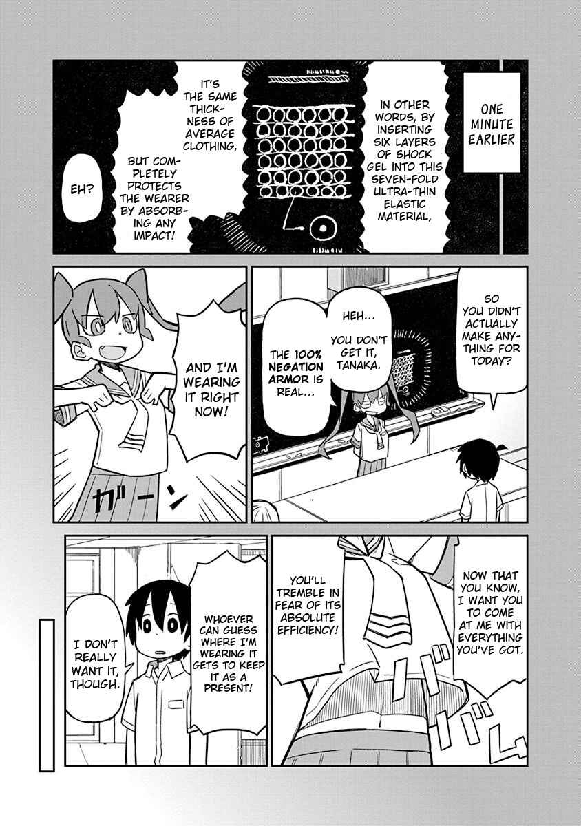 Page 2 Chapter 4 Ueno-san wa Bukiyou