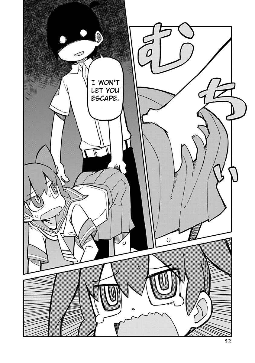 Page 8 Chapter 4 Ueno-san wa Bukiyou