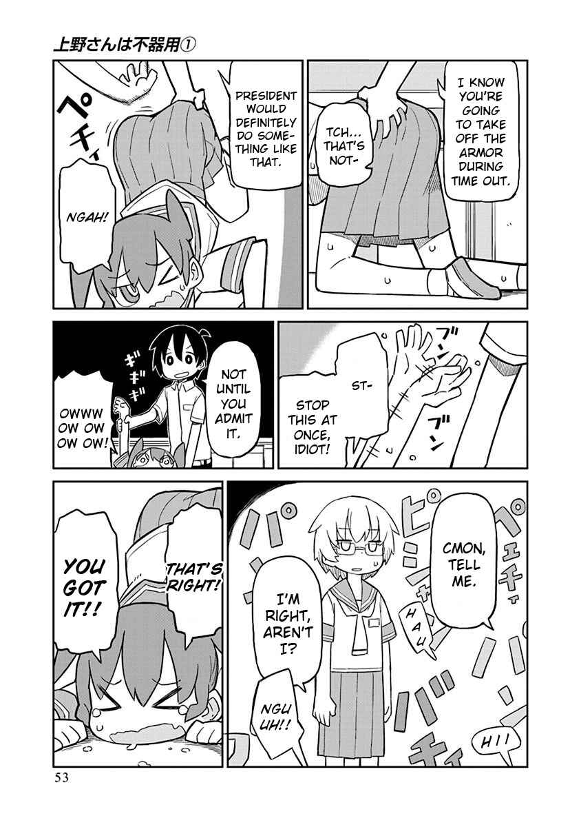 Page 9 Chapter 4 Ueno-san wa Bukiyou