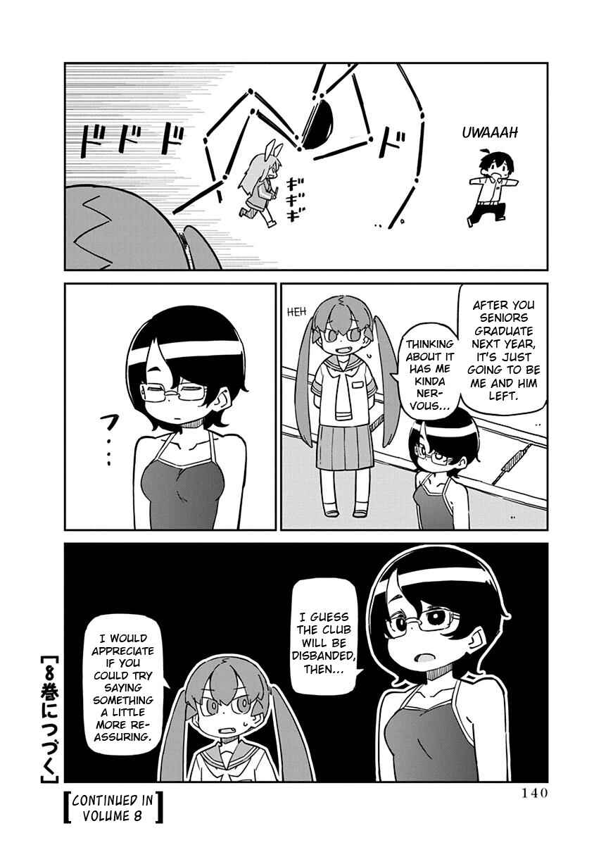 Page 12 Chapter 70 Ueno-san wa Bukiyou