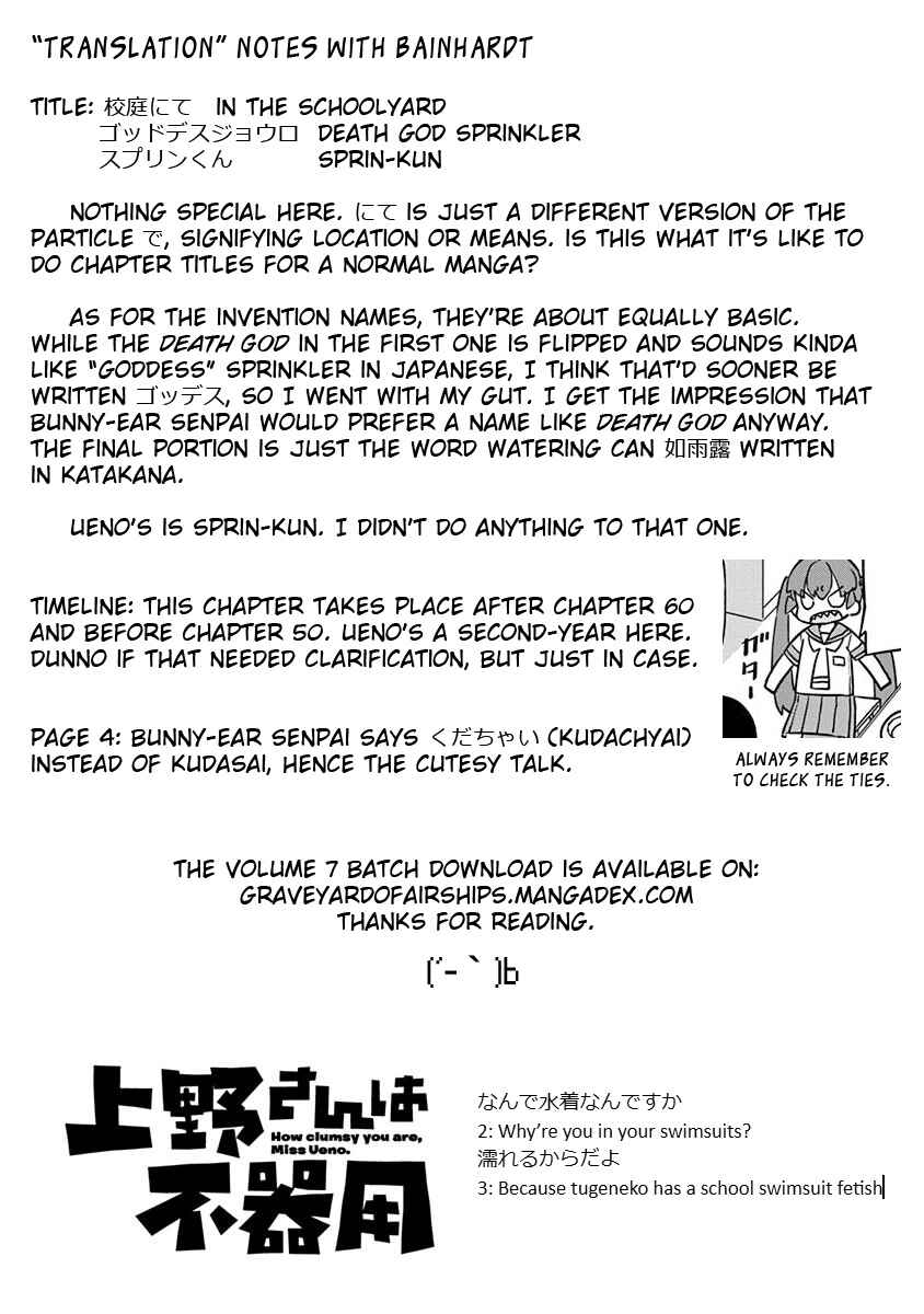 Page 13 Chapter 70 Ueno-san wa Bukiyou
