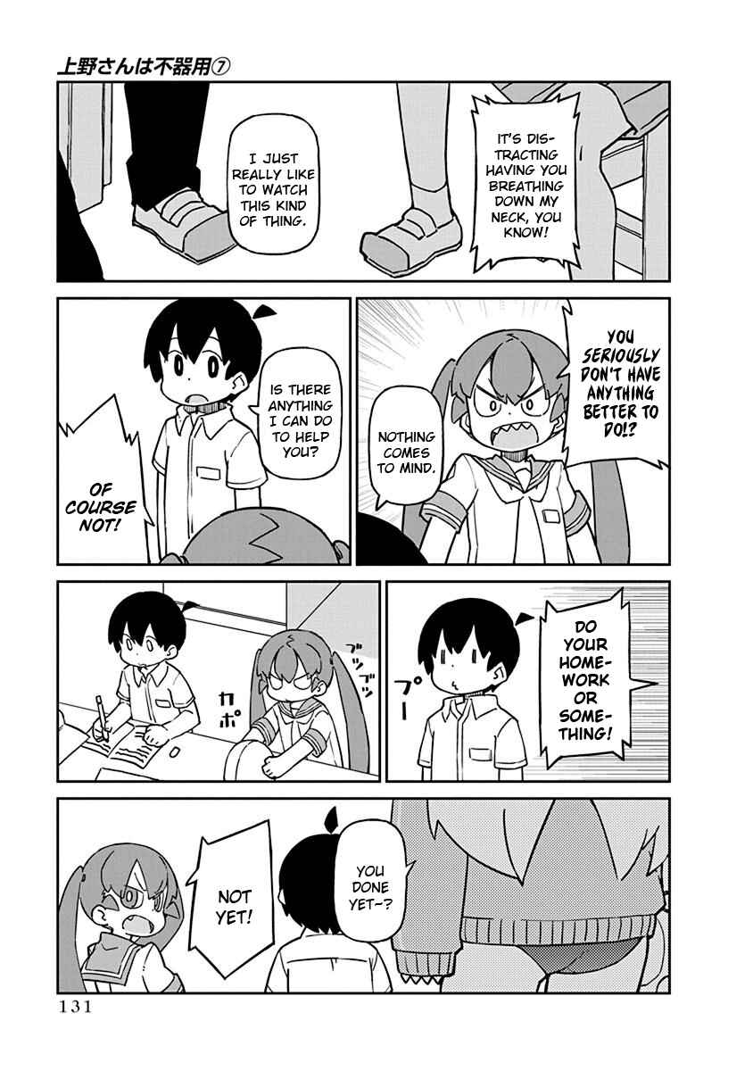 Page 3 Chapter 70 Ueno-san wa Bukiyou