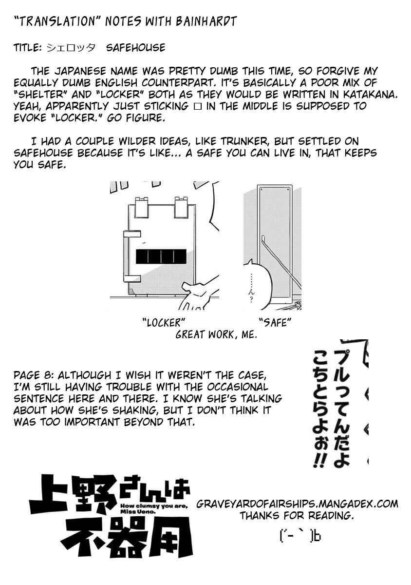 Page 13 Chapter 48 Ueno-san wa Bukiyou