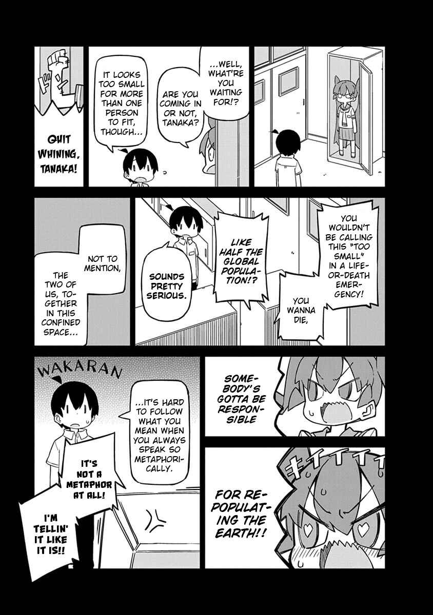 Page 3 Chapter 48 Ueno-san wa Bukiyou
