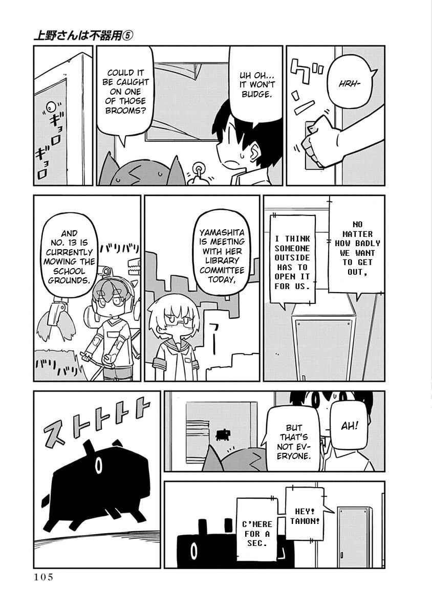 Page 5 Chapter 48 Ueno-san wa Bukiyou