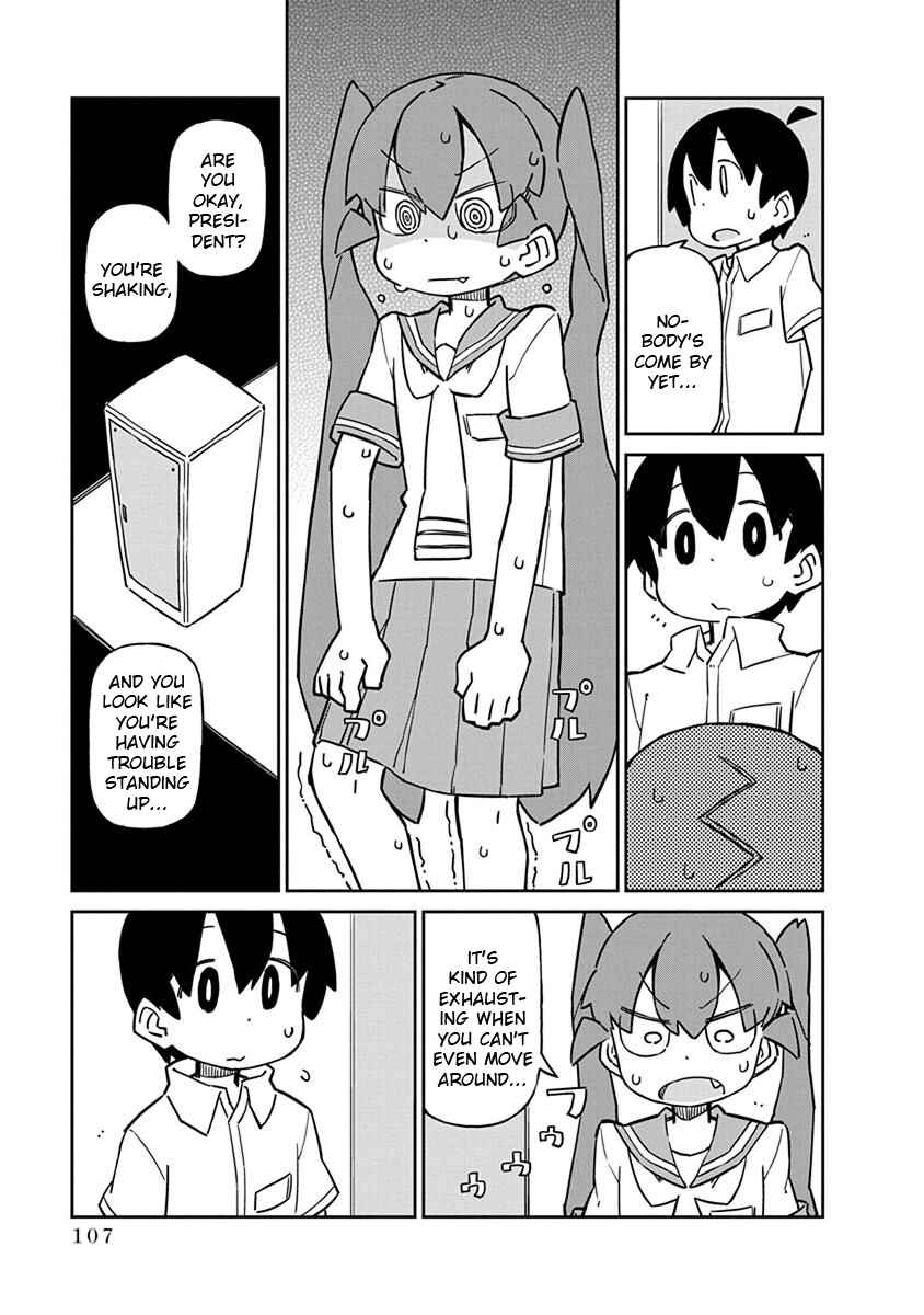 Page 7 Chapter 48 Ueno-san wa Bukiyou