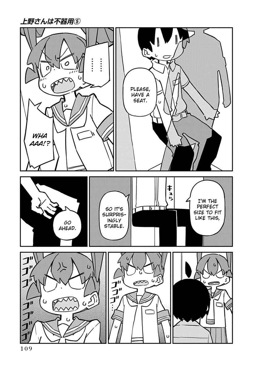 Page 9 Chapter 48 Ueno-san wa Bukiyou