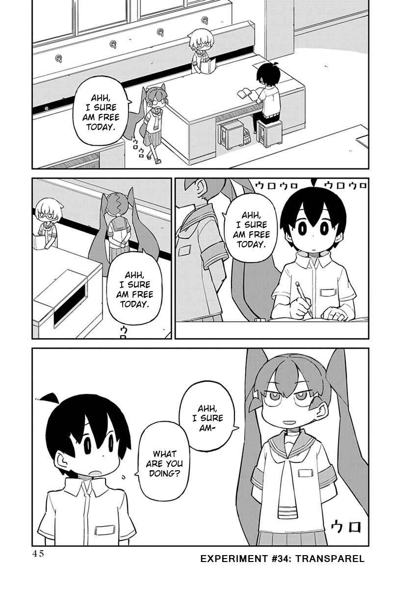 Page 1 Chapter 34 Ueno-san wa Bukiyou