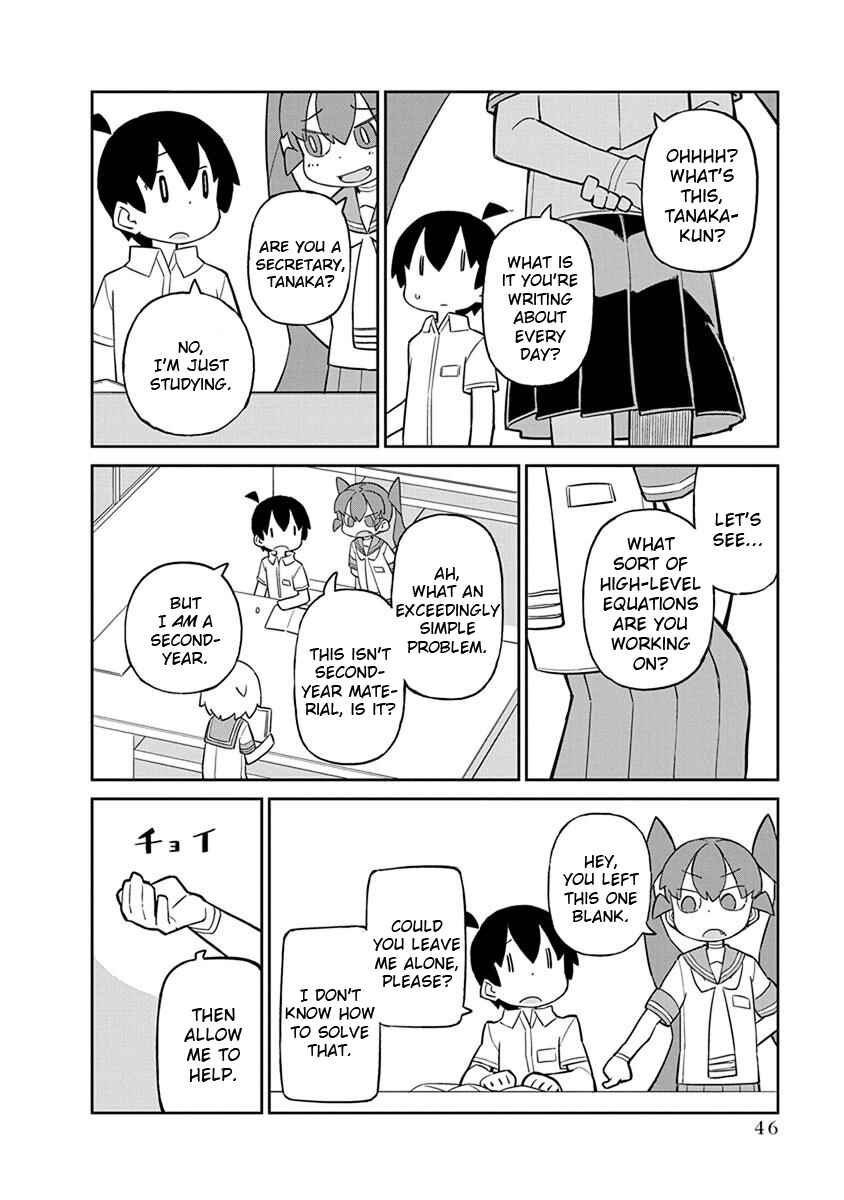 Page 2 Chapter 34 Ueno-san wa Bukiyou