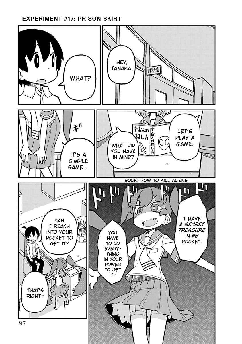 Page 1 Chapter 17 Ueno-san wa Bukiyou
