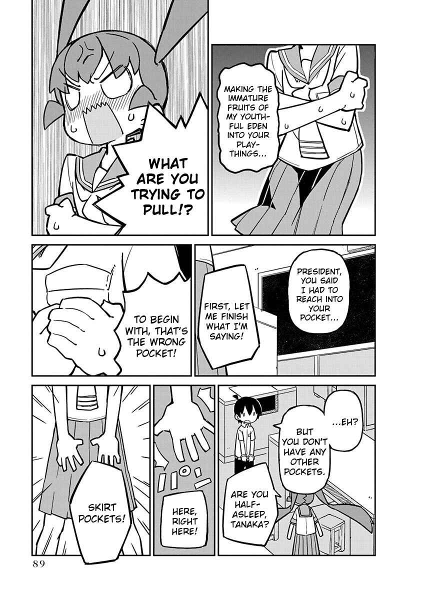 Page 3 Chapter 17 Ueno-san wa Bukiyou