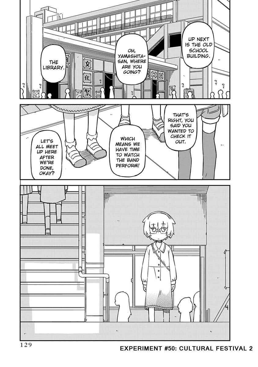 Page 1 Chapter 50 Ueno-san wa Bukiyou