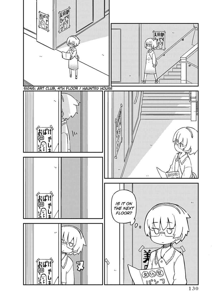 Page 2 Chapter 50 Ueno-san wa Bukiyou