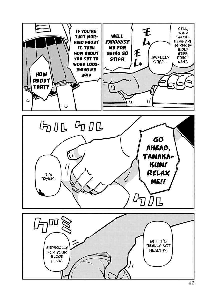 Page 8 Chapter 84 Ueno-san wa Bukiyou
