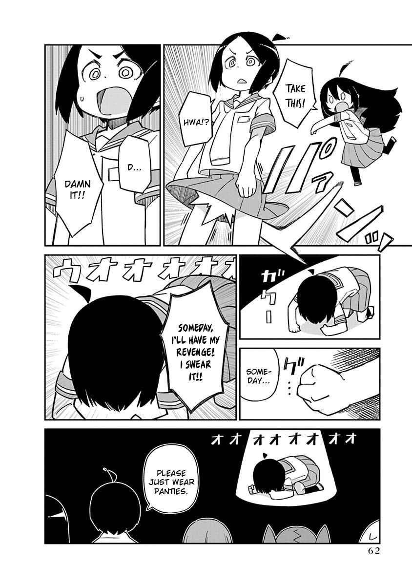 Page 12 Chapter 75 Ueno-san wa Bukiyou