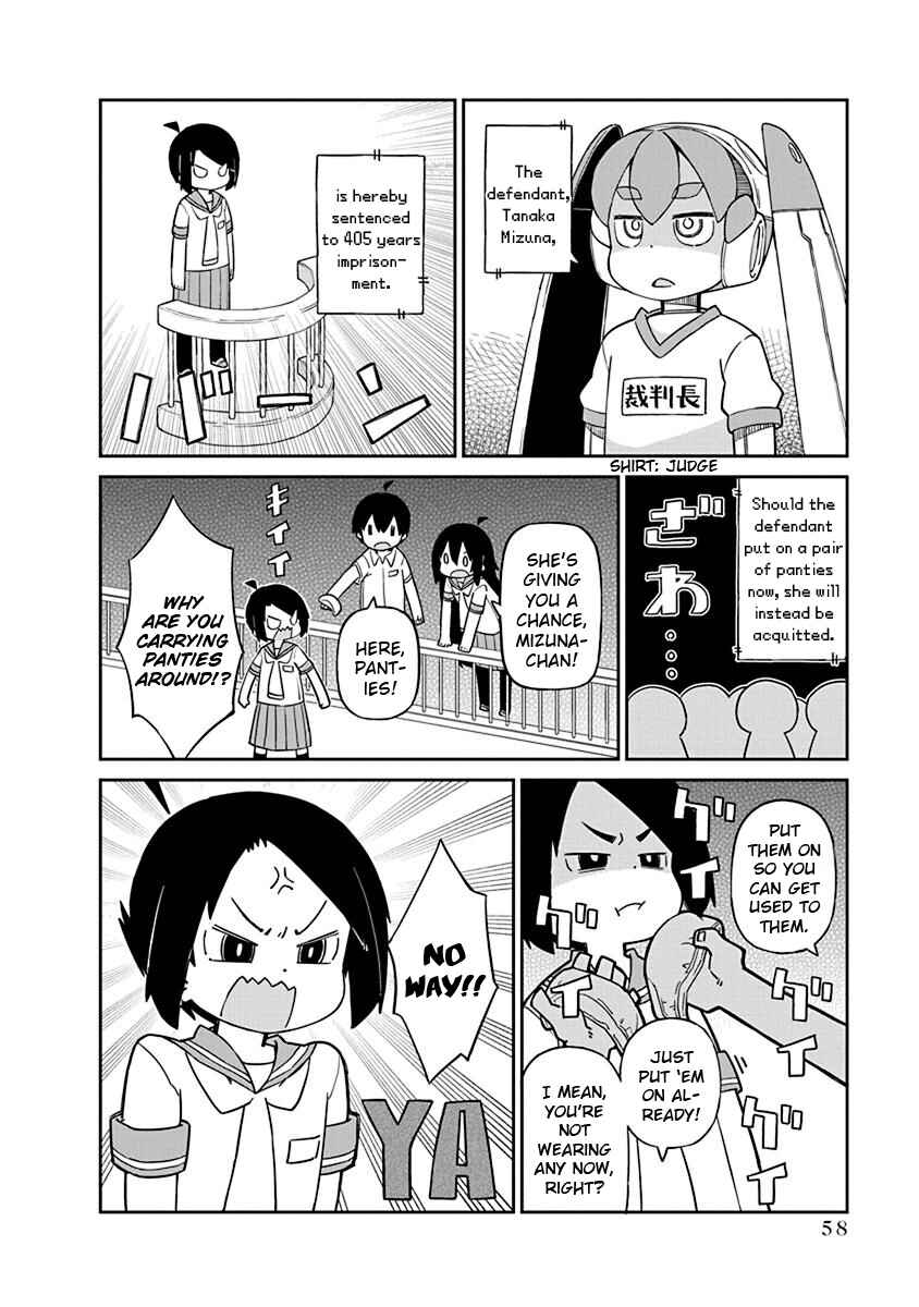 Page 8 Chapter 75 Ueno-san wa Bukiyou