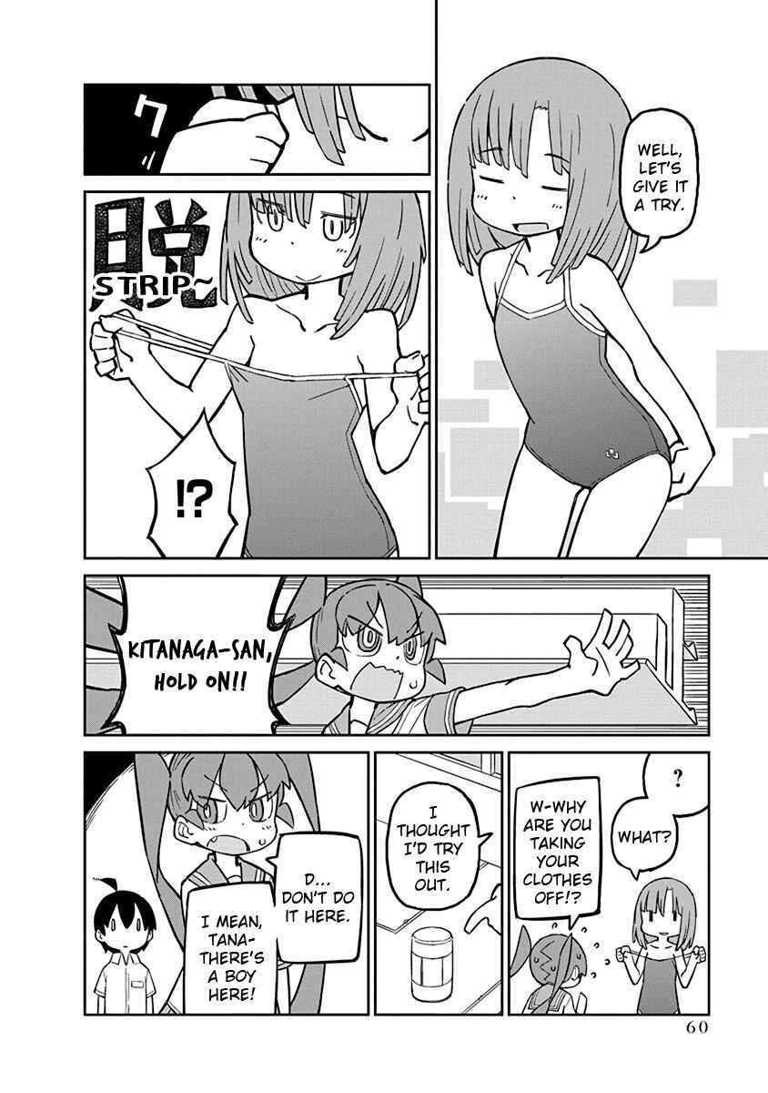 Page 2 Chapter 15 Ueno-san wa Bukiyou