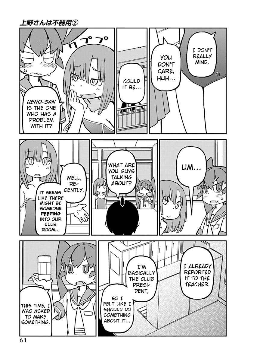 Page 3 Chapter 15 Ueno-san wa Bukiyou