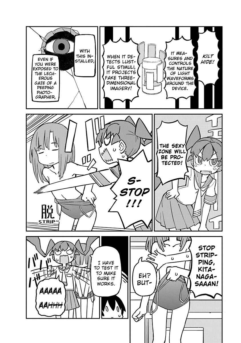 Page 4 Chapter 15 Ueno-san wa Bukiyou