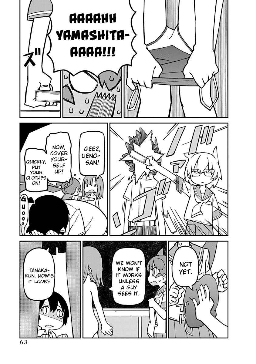 Page 5 Chapter 15 Ueno-san wa Bukiyou