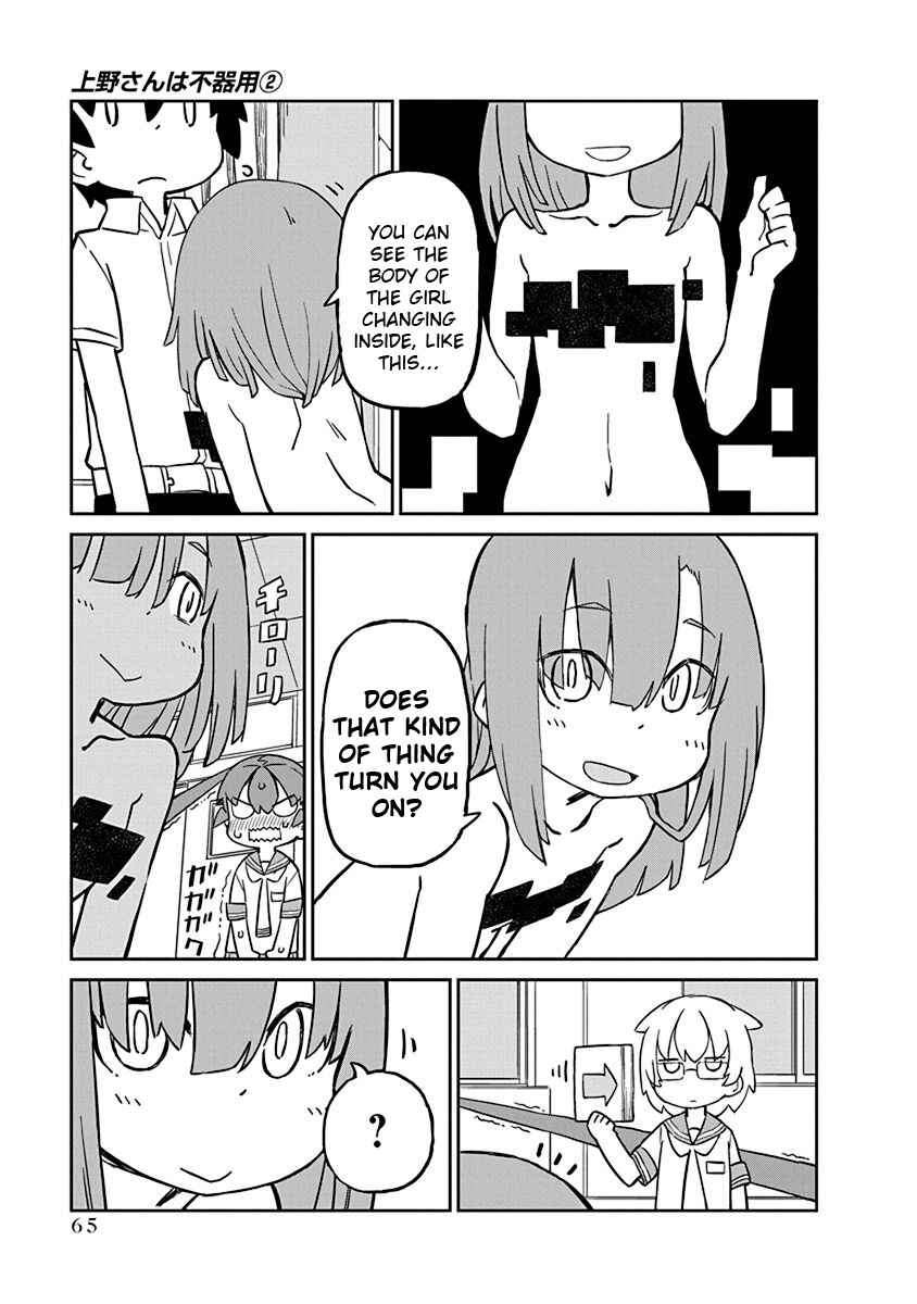 Page 7 Chapter 15 Ueno-san wa Bukiyou
