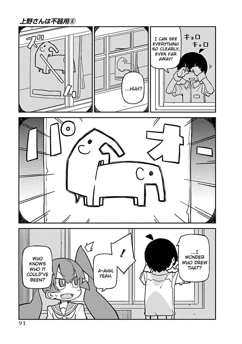 Page 5 Chapter 57 Ueno-san wa Bukiyou