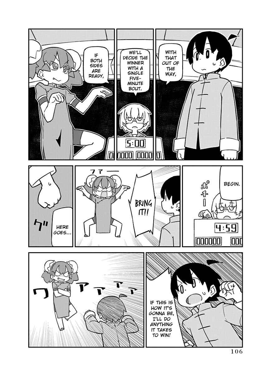 Page 6 Chapter 68 Ueno-san wa Bukiyou