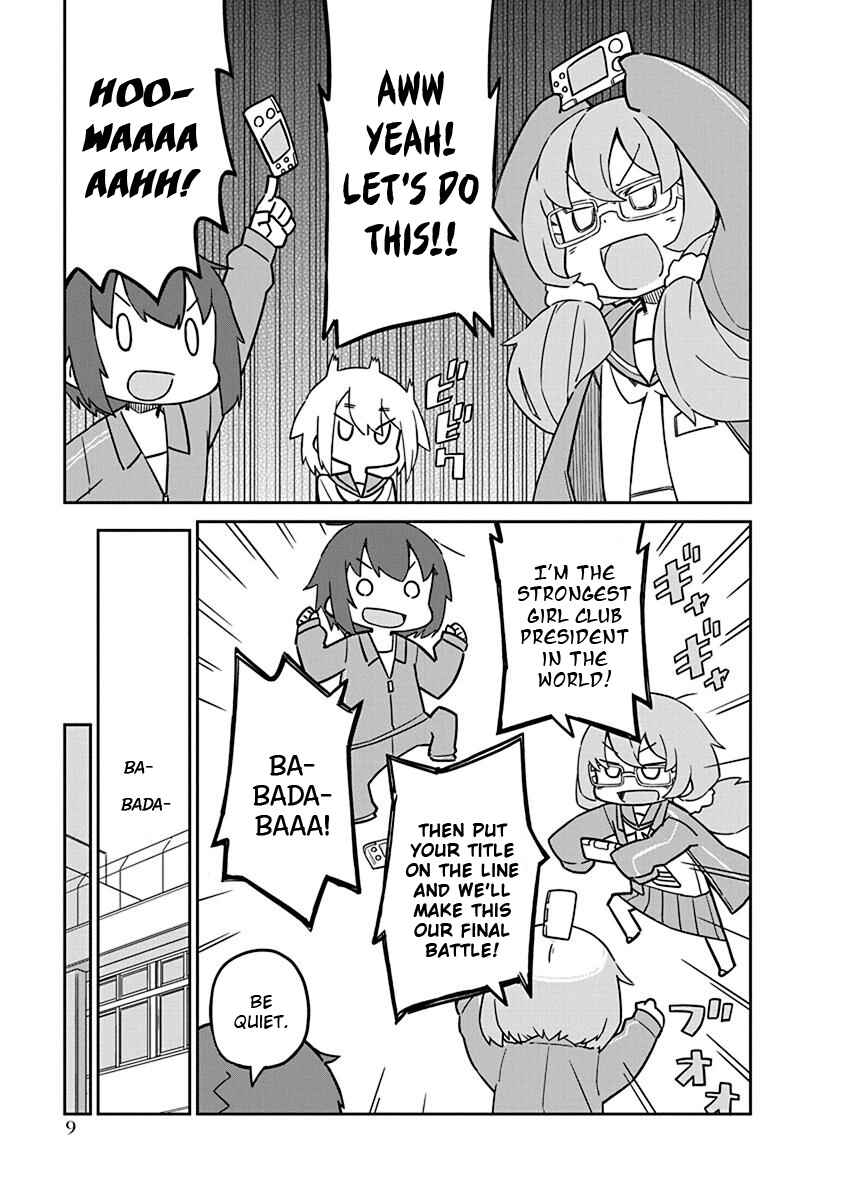 Page 11 Chapter 51 Ueno-san wa Bukiyou
