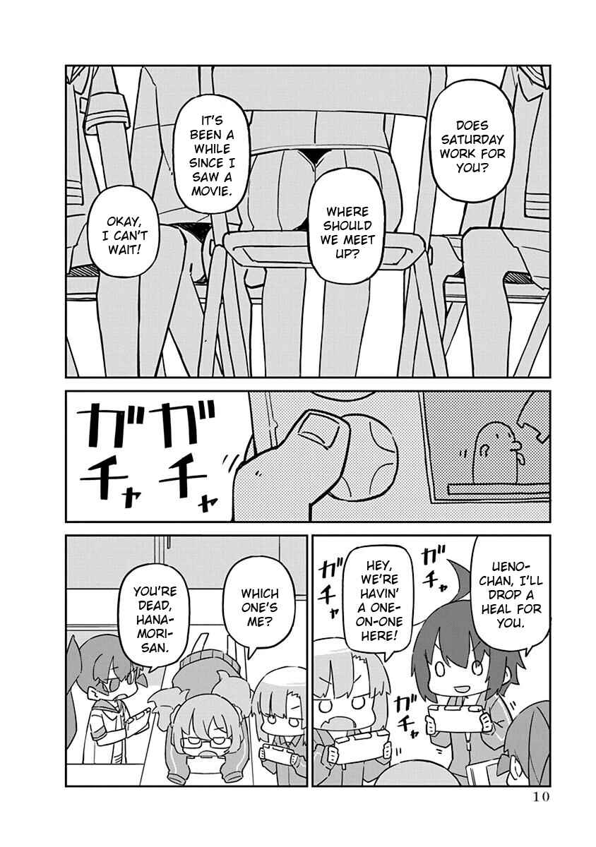 Page 12 Chapter 51 Ueno-san wa Bukiyou
