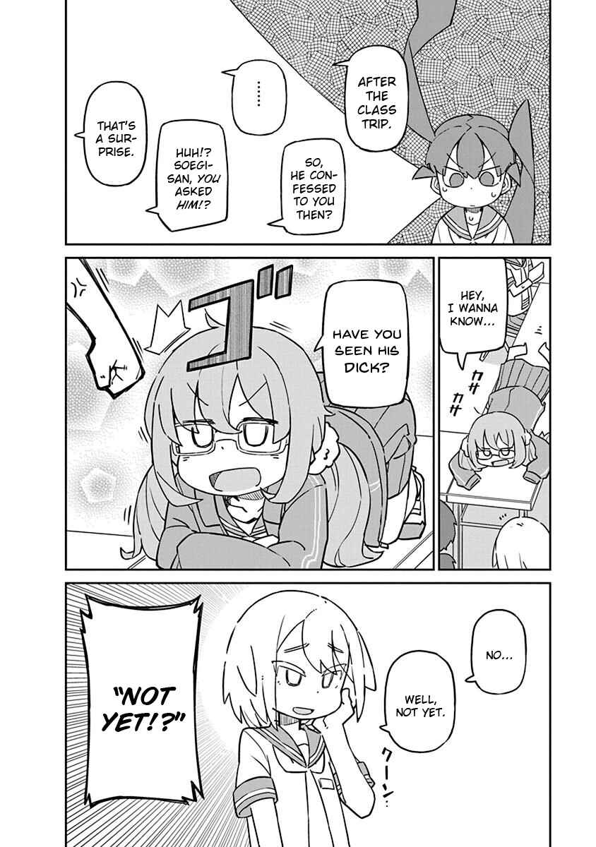 Page 14 Chapter 51 Ueno-san wa Bukiyou