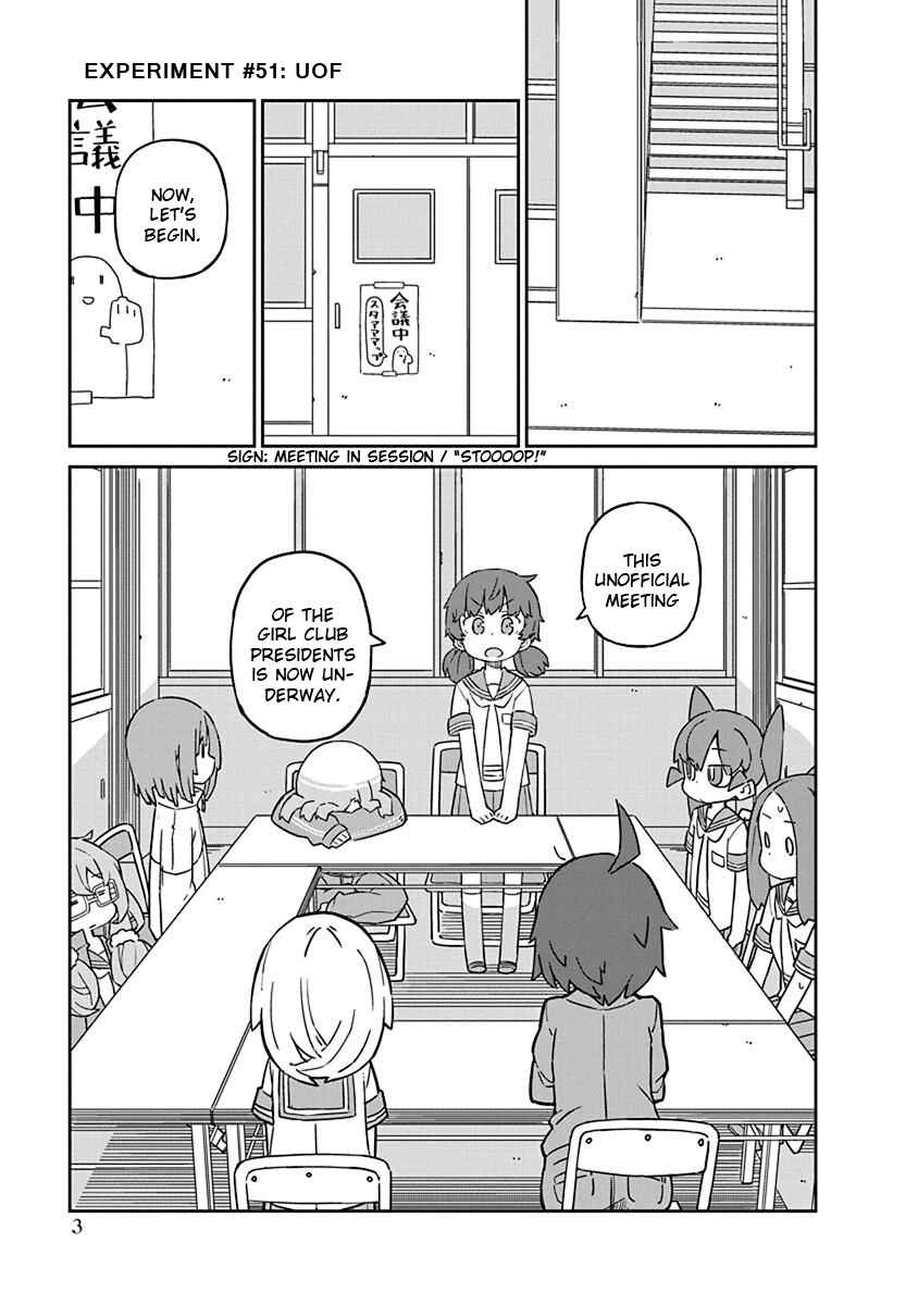 Page 5 Chapter 51 Ueno-san wa Bukiyou