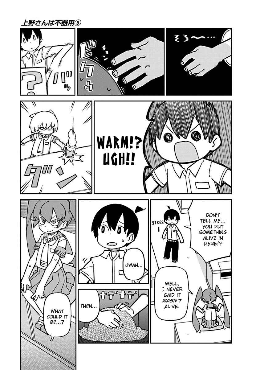 Page 3 Chapter 89 Ueno-san wa Bukiyou