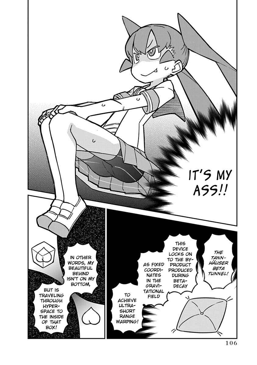 Page 4 Chapter 89 Ueno-san wa Bukiyou